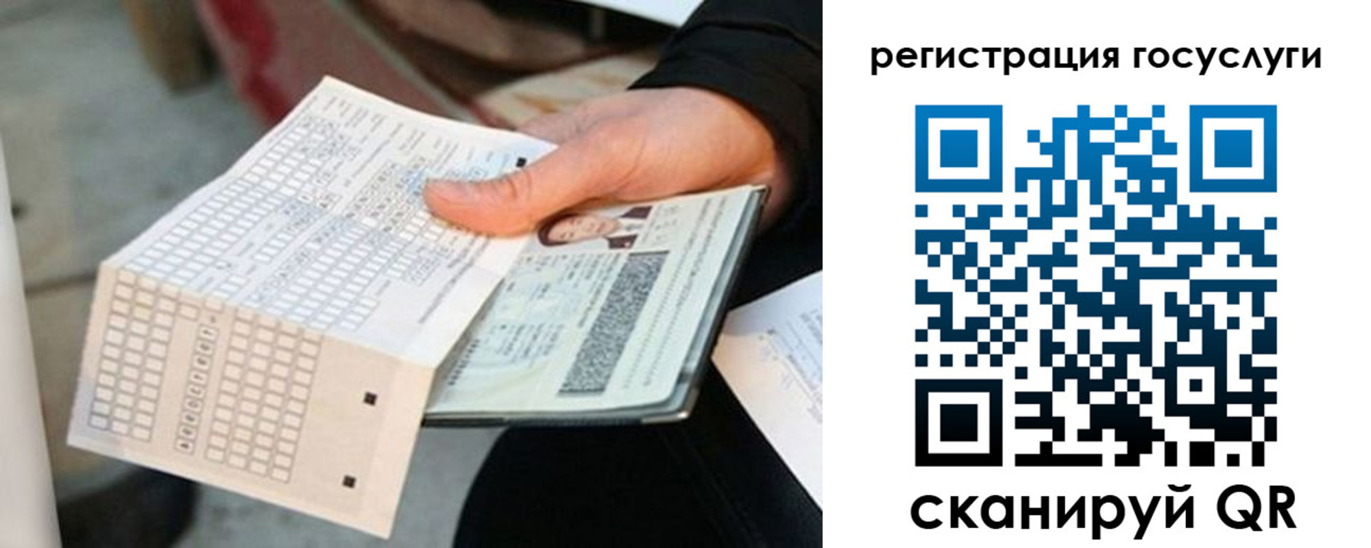 временная регистрация адрес в Гаврилов-Яме