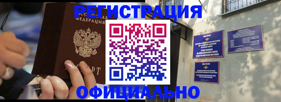 временная регистрация поиск в Гаврилов-Яме