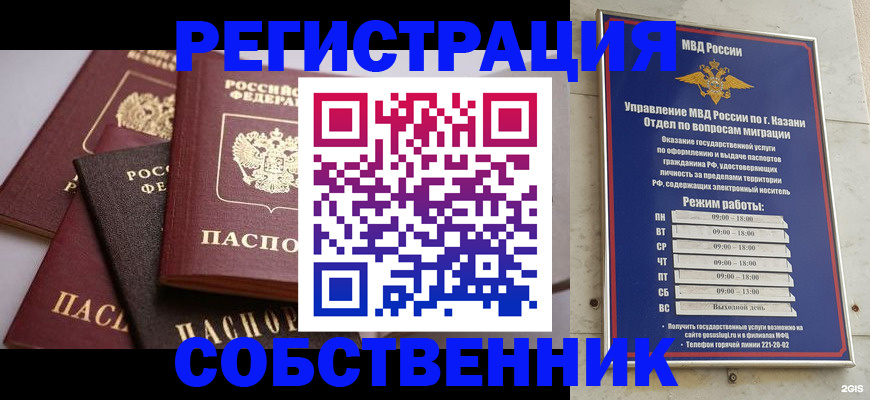 регистрация в Гаврилов-Яме